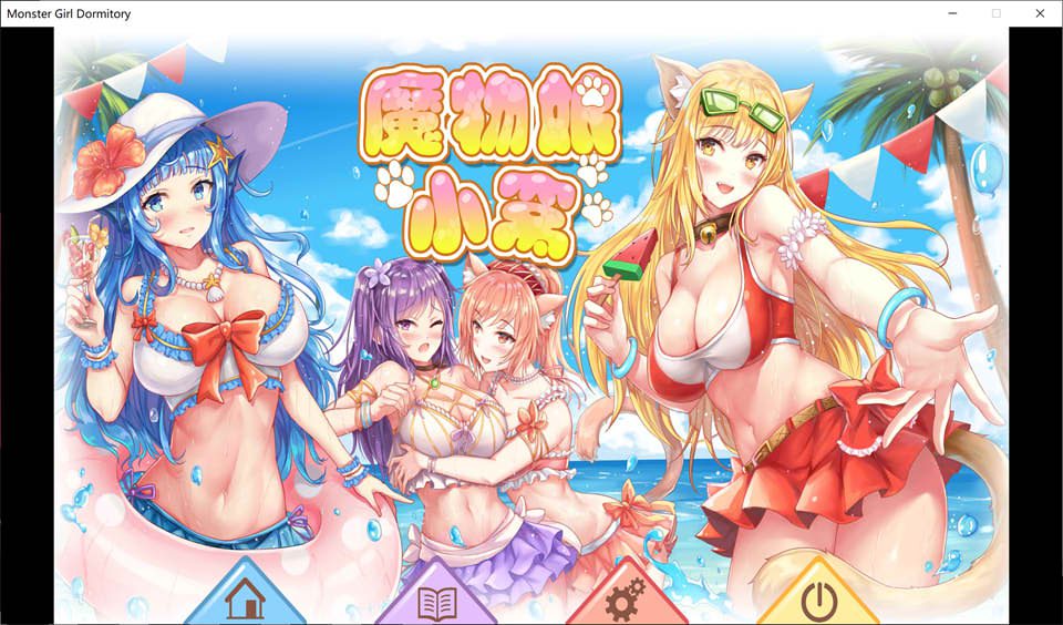 [魔物娘]魔物娘小窝 Monster Girl 官方中文版★全CV[新作/2.5G]_妙趣部落(km159.com)