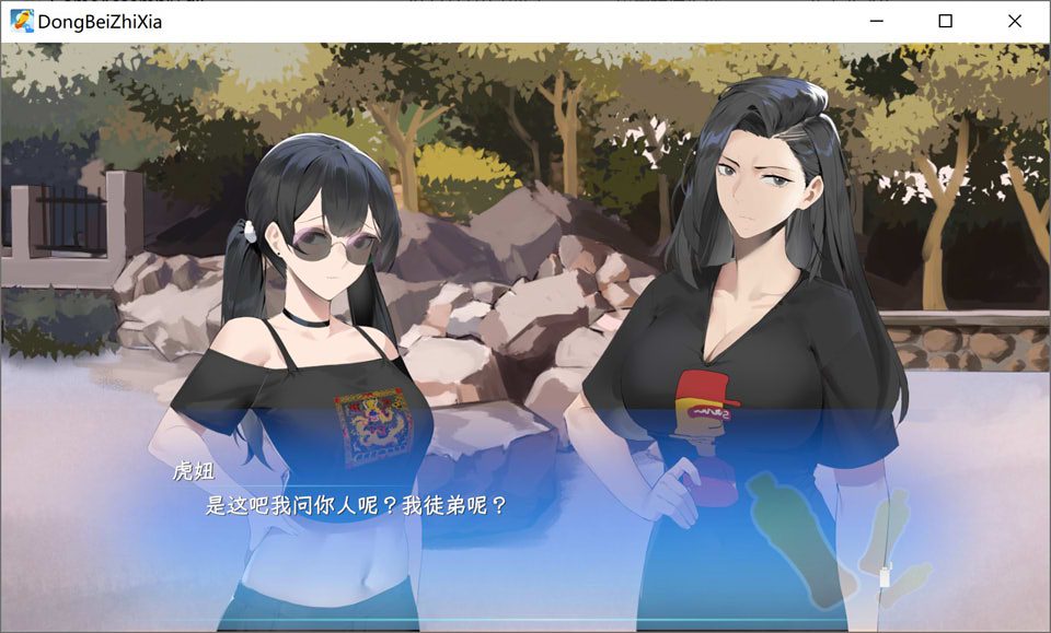 东北之夏-团长你就是歌姬吧 STEAM官方中文版★中文CV[新作/2.5G]_妙趣部落(km159.com)